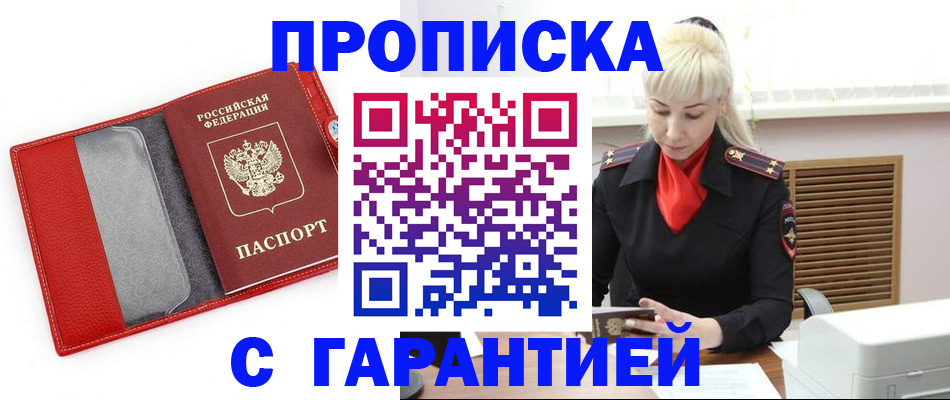 форма 3 в Вологодской области